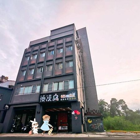 Slow Wow Hot Spring Hotel Jiaoxi Bagian luar foto